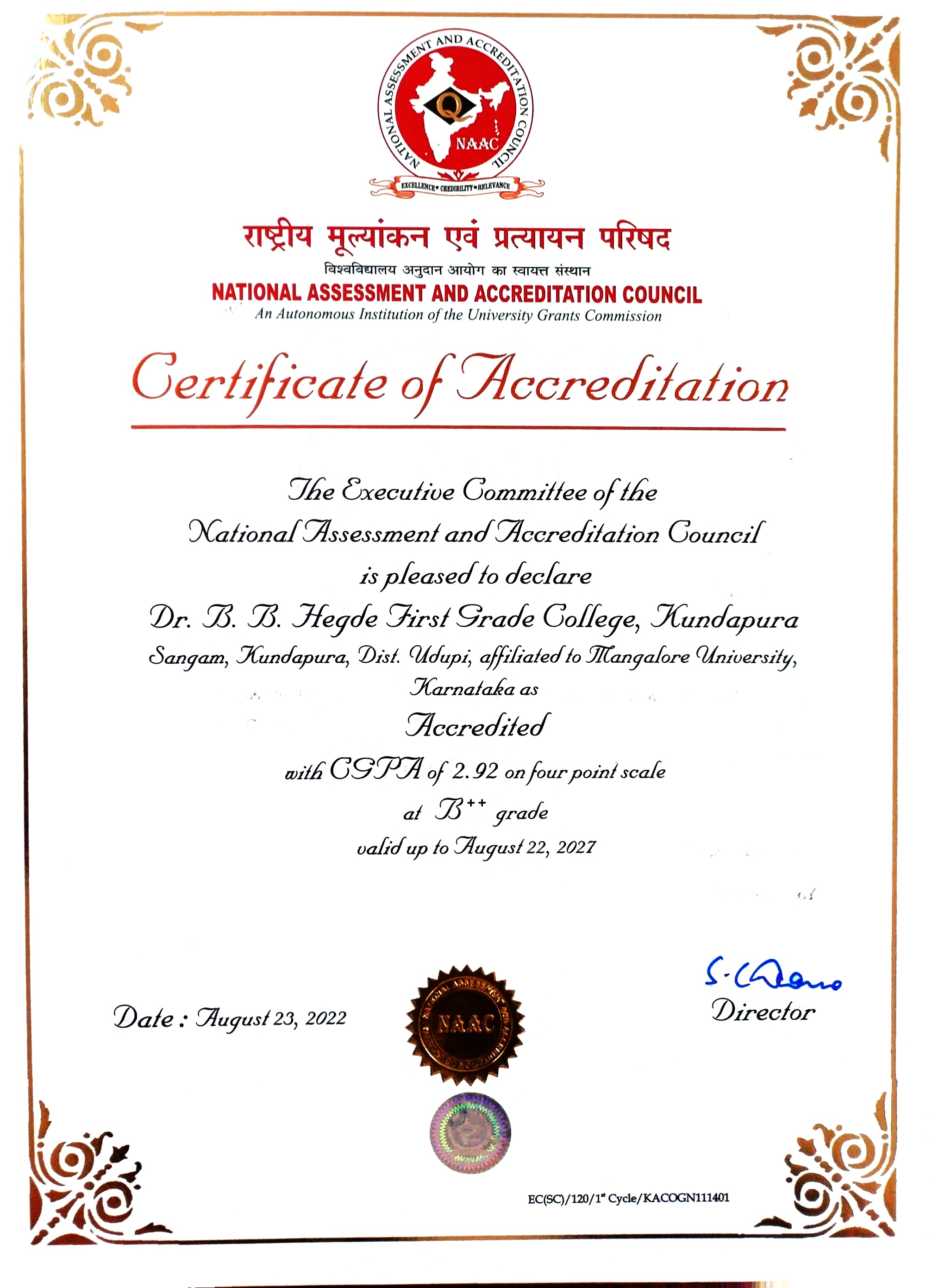Certification of A & A - I Cycle