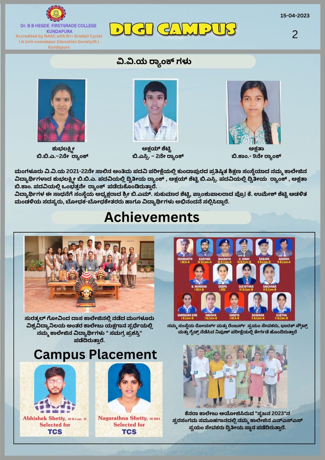 15