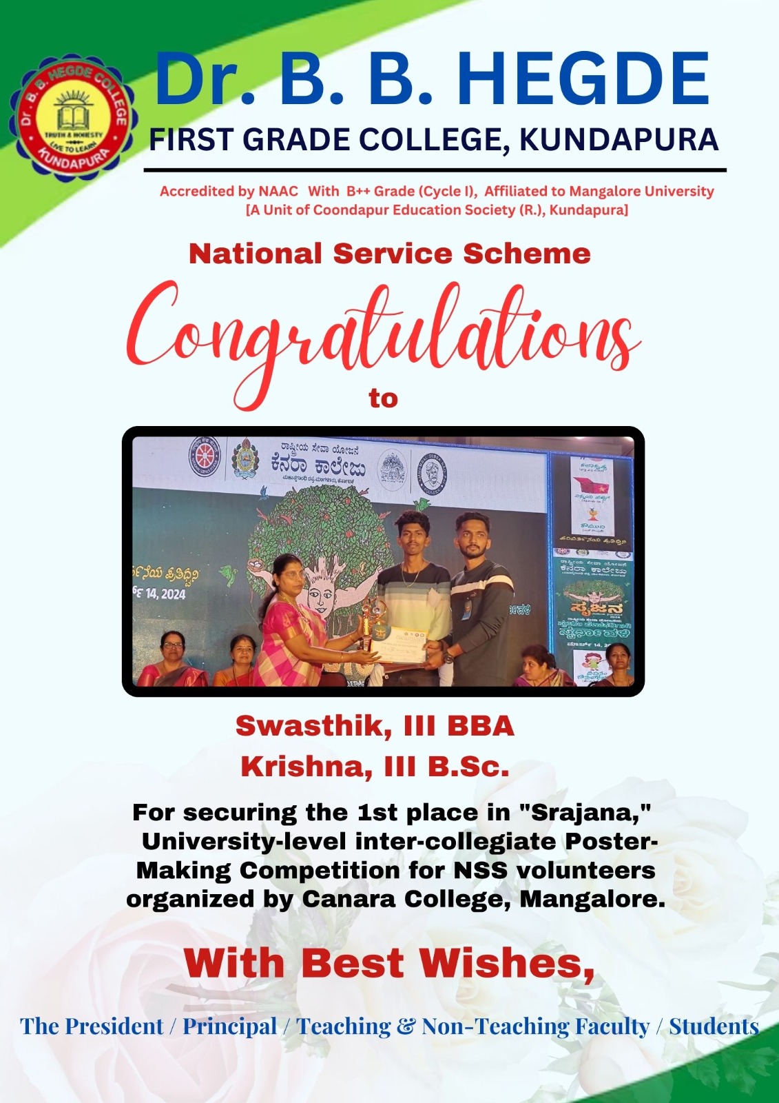 NSS