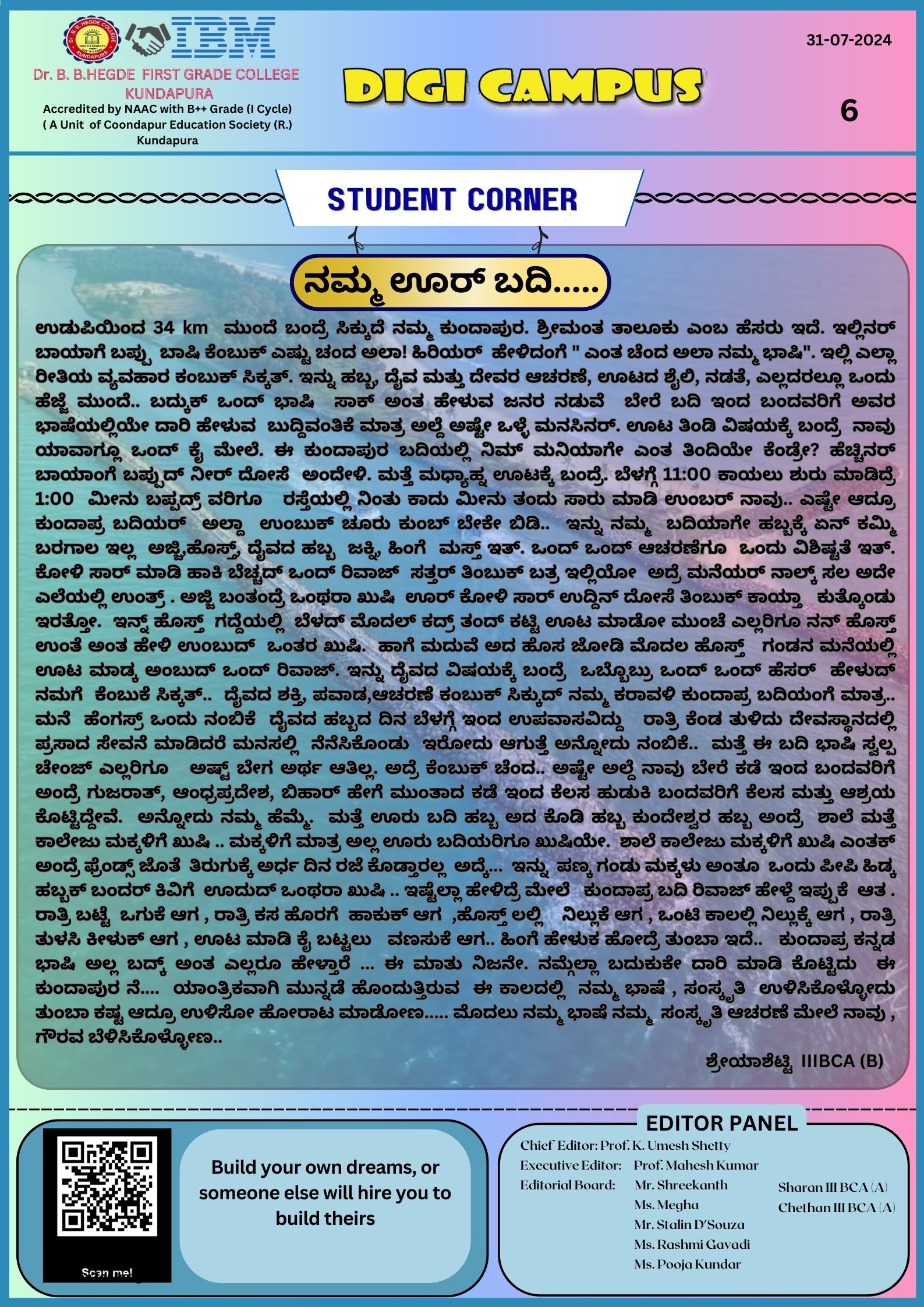 6july2024